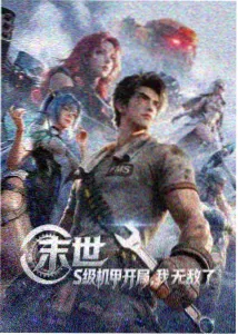 旧城旧梦 - 每日大赛黑榜推荐