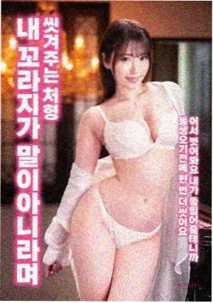无间暗战 - 51每日大赛今日黑榜